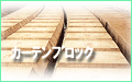 J[eubN ݌ރ[X hY 쌧Ks