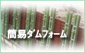 ȈՃ_tH[ ݌ރ[X hY 쌧Ks