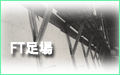 FT ݌ރ[X hY 쌧Ks