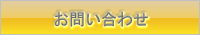 松栄産業